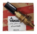 مجموعه شیر پرکن کالداونزیا 24ki بوتان