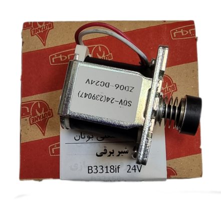 شیر برقی آبگرمکن 24V B3318if