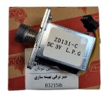 شیر برقی آبگرمکن B3215ib