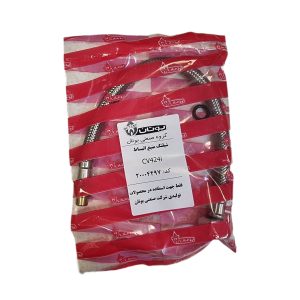 شیلنگ منبع انبساط پکیج CV بوتان