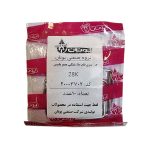 خار فنری قاب پلاستیکی مسیر بایپس 28K بوتان