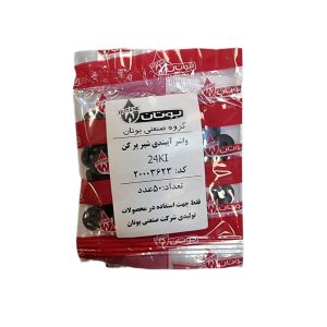 واشر آببندی شیر پرکن ونزیا بوتان