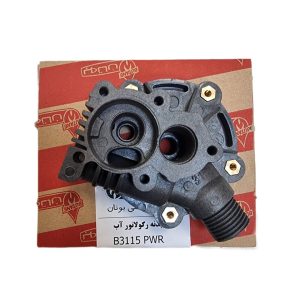 بدنه رگلاتور آب آبگرمکن B3115 PWR بوتان