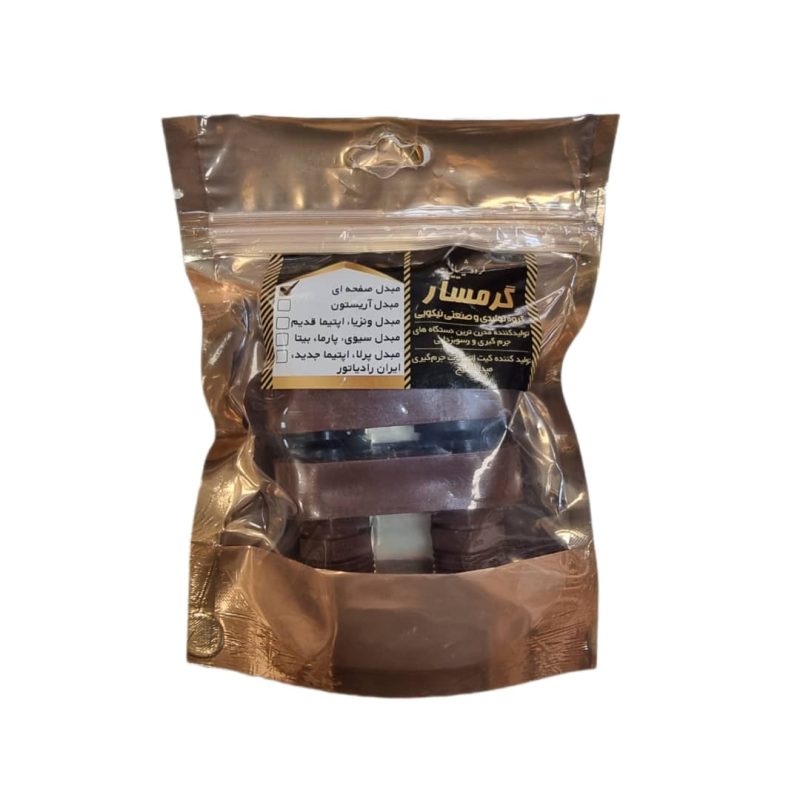 کیت اتصالات جرمگیری مبدل های صفحه ایی پکیج برند گرمسار