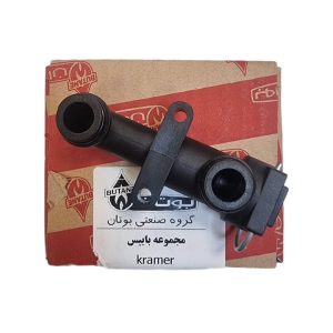 مجموعه بایپس پکیج پرلا پرو (کرامر)