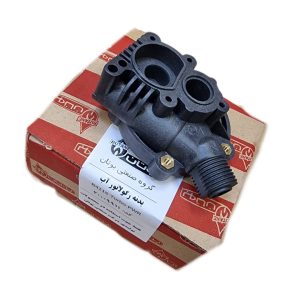 بدنه رگولاتور آب B4115 turbo PWR