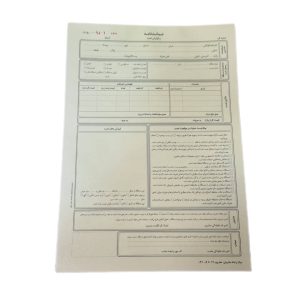 ضمانت نامه سرویسکاران مجاز بوتان