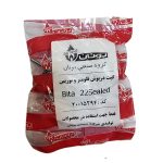 مجموعه فلومتر پکیج بیتا بوتان (طرح افقی)