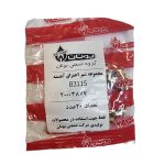 مجموعه شیر احتراق آهسته B3115