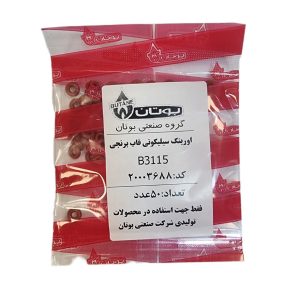 اورینگ سیلیکونی قاب برنجی B3115