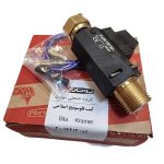 کیت فلوسویچ اصلاحی پکیج بیتا بوتان